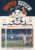 17th March 1984 Manchester Utd v Arsenal Official Programme refB101008