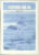 Flashpoint: Golan Rule of Play Game Rules 28 pages ref1000122