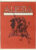 ALESIA Epic Battle of the Ancient World game rules 16 pages ref100074