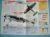 German Aircraft of World War II Card 3 Focke Wulf FW 190A