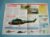Helicopters Aircraft of the World Card 32 SA330 Puma Aerospatiale Westland