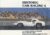 Historic Car Racing 4 25 Years Formula Junio Mille Miglia 1984 HB VGC ref099 (1)