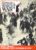 History of the Second World War No. 19 Desert Tragedy Frenchman in Syria Ref139