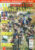 Miniature WARGAMES #204 SALUTE New Guinea PHILIPHAUGH Bonaparte in Egypt DALEKS magazine ref101364