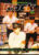 The History of Rock TOMORROW’S WORLD Vol.10 ISSUE 119 Pages 2361-2380 ORBIS