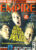 EMPIRE magazine NOV 1999 BLAIR WITCH PROJECT ref10117