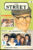 The Coronation Street Companion magazine 32 pages No.4 1990 profile BILL WADDINGTON ref101481