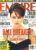 EMPIRE magazine FEB 1997 Elizabeth Hurley ref10124