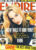 EMPIRE magazine  January 1997 KATE WINSLET ref100125