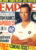 EMPIRE magazine October 1995 TOM HANKS, Sandra Bullock ref100133