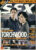 SFX magazine Dec 2006 TORCHWOOD John Barrowman, Eve Myles ref100475