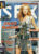SFX magazine Aug 2003 Jolene Blalock, Kristanna Loken, Angelina Jolie ref100478