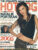 HOTDOG Movie magazine CHRISTMAS 2004 NATALIE PORTMAN ref101243