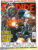 EMPIRE magazine Nov 2006 Comic Book Movie Special ref100162