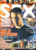 SFX magazine #126 Tom Cruise War of the Worlds, Joss Whedon Serenity ref100791