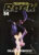 The History of Rock Folk and Protest Vol.3 ISSUE 34 Pages 661-680 ORBIS