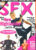 SFX magazine #45 1998 Elizabeth Gracen HIGHLANDER Stephen King, Earth Final Conflict ref100797