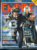 EMPIRE magazine APRIL 2006 X3 Halle Berry, Hugh Jackman ref100174