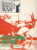 History of the Second World War Magazine #67 The Great Marianas Turkey Shoot Japanese Aircraft