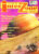 interzone magazine #137 Gardens of Saturn Paul J. McAuley, John Shirley interview sci-fi ref100817