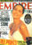 EMPIRE magazine JAN 1995 Sharon Stone, Richard Attenborough ref100191