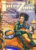 interzone magazine #132 Emergency Exit Colin Greenland plus other stories sci-fi ref100823