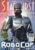 STARBURST magazine No.189 ROBOCOP ref10019