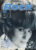 The History of Rock Solo Stars Vol.4 ISSUE 37 Pages 721-740 ORBIS