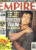 EMPIRE magazine DEC 1993 Sylvester Stallone ref100201