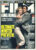 TOTAL FILM magazine #107 2005 KING KONG ref101056