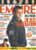 EMPIRE magazine JULY 1998 Matt LeBlanc, Dennis Quaid ref100209