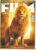 TOTAL FILM magazine December 2005  ref101063