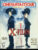 CINEFANTASTIQUE magazine 1995 X FILES double issue Goldeneye, Toy Story ref100387