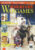 Miniature WARGAMES #252 Spanish Succession (3) DALEK GAME Syracusan DBM Rio Grande magazine ref101384