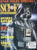 Sci-Fi Entertainment 1998 STAR WARS SPECIAL George Lucas B5 Sphere ref100846