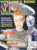 Sci-Fi Entertainment 1998 BORG Starship Troopers Verhoeven & Tippett, Robin Williams, Kevin Costner ref100847