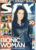 SFX magazine #163 Dec 2007 Bionic Woman  ref101073