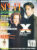 Sci-Fi Entertainment Mortal Kombat VIRUS DS9 Glen Larson, Matt Frewer ref100848