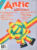 Antic ATARI magazine DEC 1983 BUYERS GUIDE ref100856