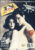 TV Zone Cult Television magazine No.57 Lois and Clark, Luthor Ref100231