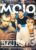 MOJO Music magazine November 2000 BLUR ref101557