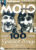 MOJO Music magazine August 2000 100 Greatest Songs of All Time Lennon & McCartney (cover photo) ref101530