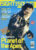 Sight & Sound Film Magazine SEPT 2001 Planet of the Apes ref100239