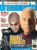 dreamwatch #101 Tom Hardy, Ron Perlman, Michael Rosenbaum, Scott Bakula ref100588