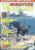 Miniature WARGAMES #248 CANADIANS IN NORMANDY French in Switzerland SPANISH IN MOROCCO magazine ref101387