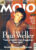 MOJO Music magazine April 2000 PAUL WELLER ref101545