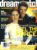dreamwatch #93 William Shatner, Conner Trinneer, Milla Jovovich ref100603