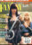 Realms of Fantasy magazine XENA Terri Windling Days of the Dead ref100615