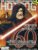 HOTDOG Movie Magazine MARCH 2005 Constantine KEANU ref100290