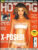 HOTDOG Movie Magazine SPIDER-MAN 2 ref100292